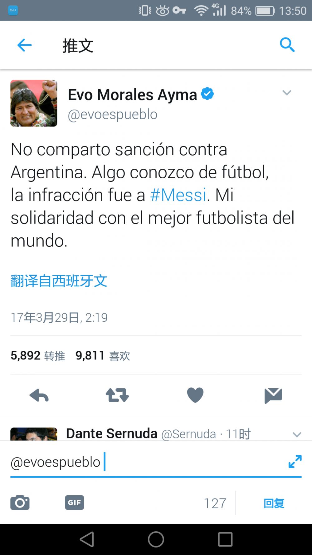 巴萨体育总监德科接受了Movistar的专访，期间他谈到了关于哈维以及转会市场等话题。